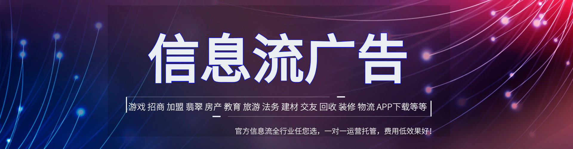 资中竞价开户推广